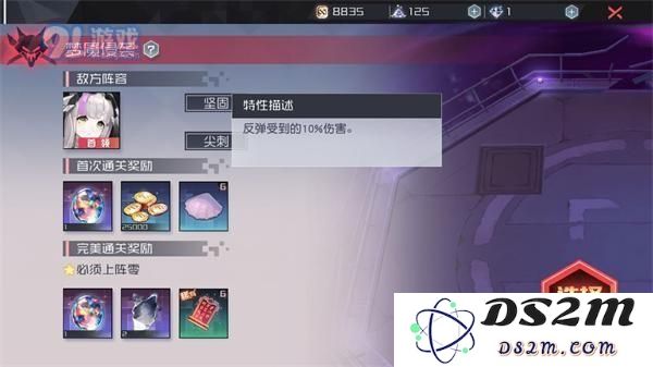 永远的7日之都拉比10层怎么过？永远的7日之都拉比10层平民攻略