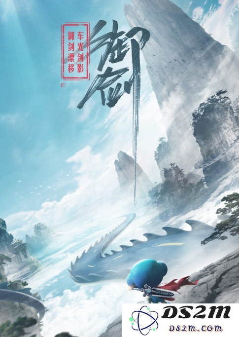 惊喜月兔免费领，跑跑手游中秋佳节福利活动火热来袭！