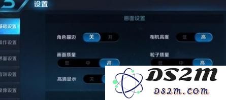 王者荣耀高帧率模式有什么用 王者荣耀高帧率模式耗电多吗