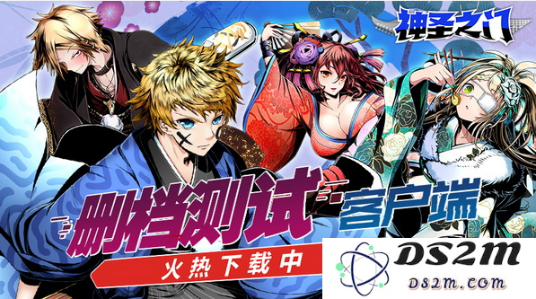 5秒极速战斗热潮来袭！神圣之门国服删档测试今日火热开启，尽情体验快感！