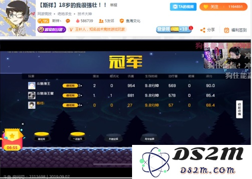 全民狗跳鸡飞 王牌战士首届主播娱乐赛五百名主播参与盛况空前！
