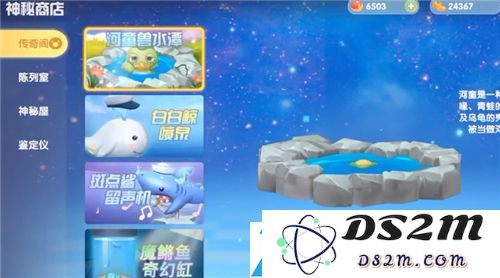摩尔庄园手游白鲸鱼有什么用