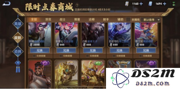 《王者荣耀》限时点券第二期活动入口分享：快来领取你的游戏福利！别错过！