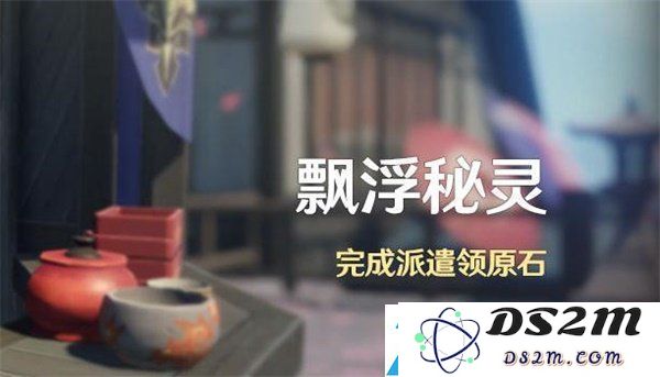 原神2.1百人一揆挑战活动介绍-原神2.1飘浮秘灵活动攻略