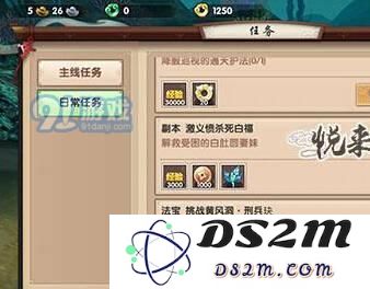 寻仙手游如何快速升级   快速升级攻略