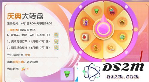 摩尔庄园手游中栅栏的获取方式以及相关攻略分享