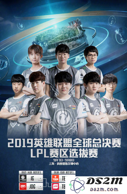 斗鱼陪你电竞狂欢 电竞少年们共庆LOL八周年