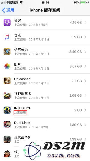 当你的 iPhone 存储空间不足时该如何应对？探索优化手机内存的有效方法