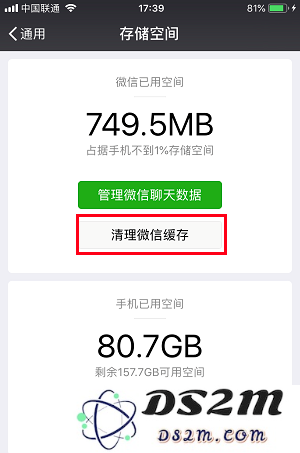 手机内存不够用怎么办？如何优化 iPhone 储存空间？