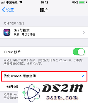 手机内存不够用怎么办？如何优化 iPhone 储存空间？