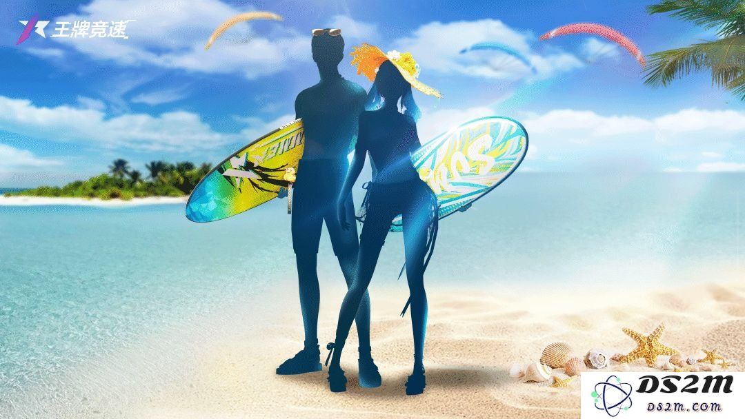 王牌竞速盛夏之恋活动怎样 盛夏之恋活动介绍：在这个炎炎夏日，激情澎湃的精彩体验