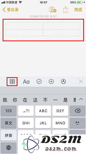 如何在 iPhone上使用自带备忘录进行速记