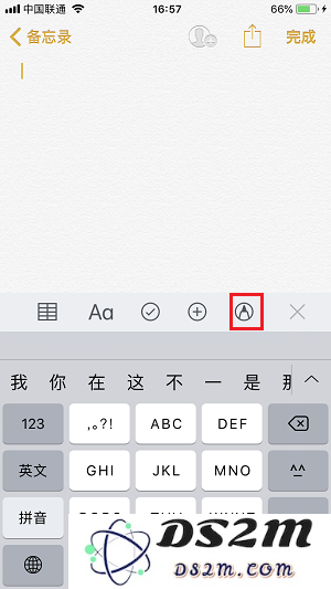 如何在 iPhone上使用自带备忘录进行速记