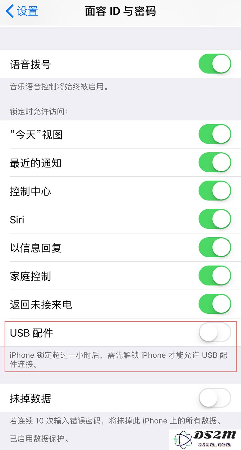 iOS12中USB配件的具体功能是什么？开启USB配件的必要性分析
