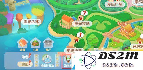 摩尔庄园手游精灵旋风帽怎么获得