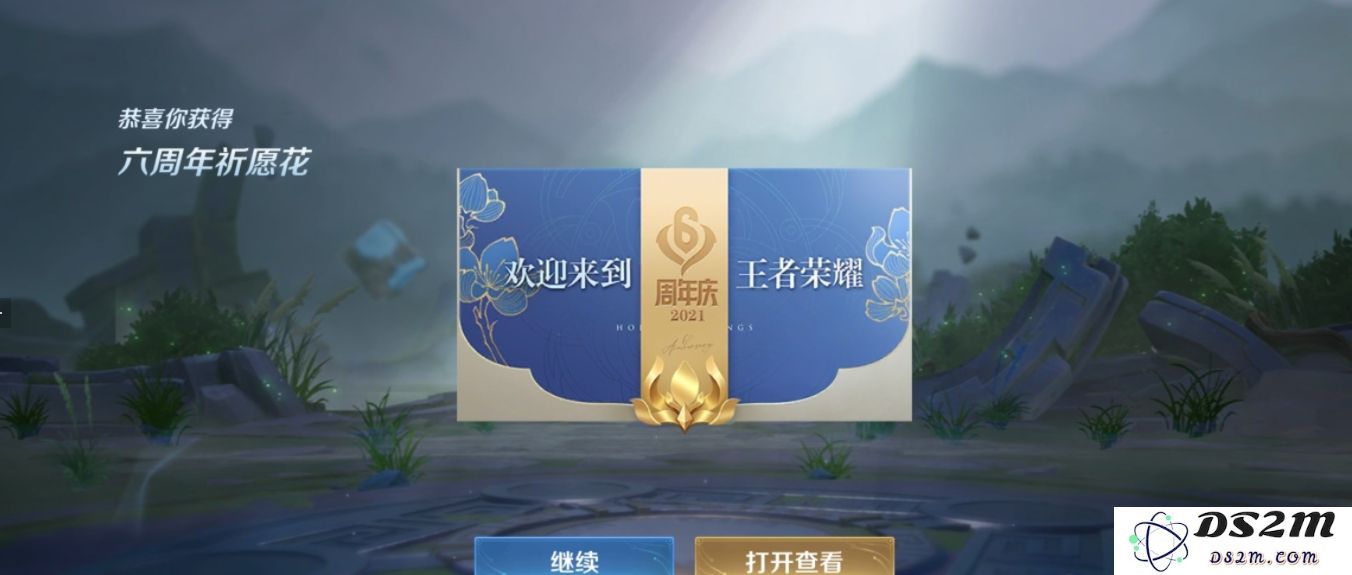 《王者荣耀》祈愿花活动介绍：遥望星空，带你玩转虚拟世界的奇迹之旅！