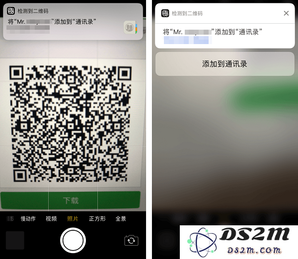 iPhone X相机的妙用：快捷识别二维码