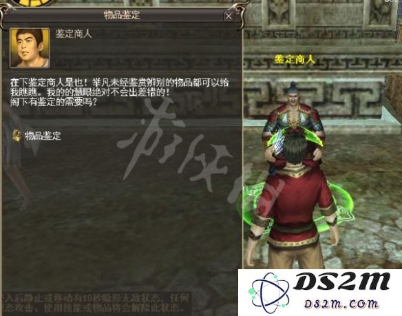 三国群英传2中的装备鉴定技巧及方法大盘点，助你轻松识别装备真伪