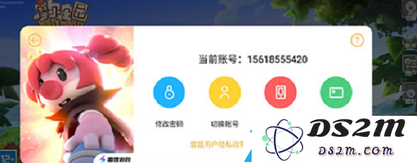 摩尔庄园手游怎么注销账号