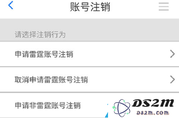 摩尔庄园手游怎么注销账号