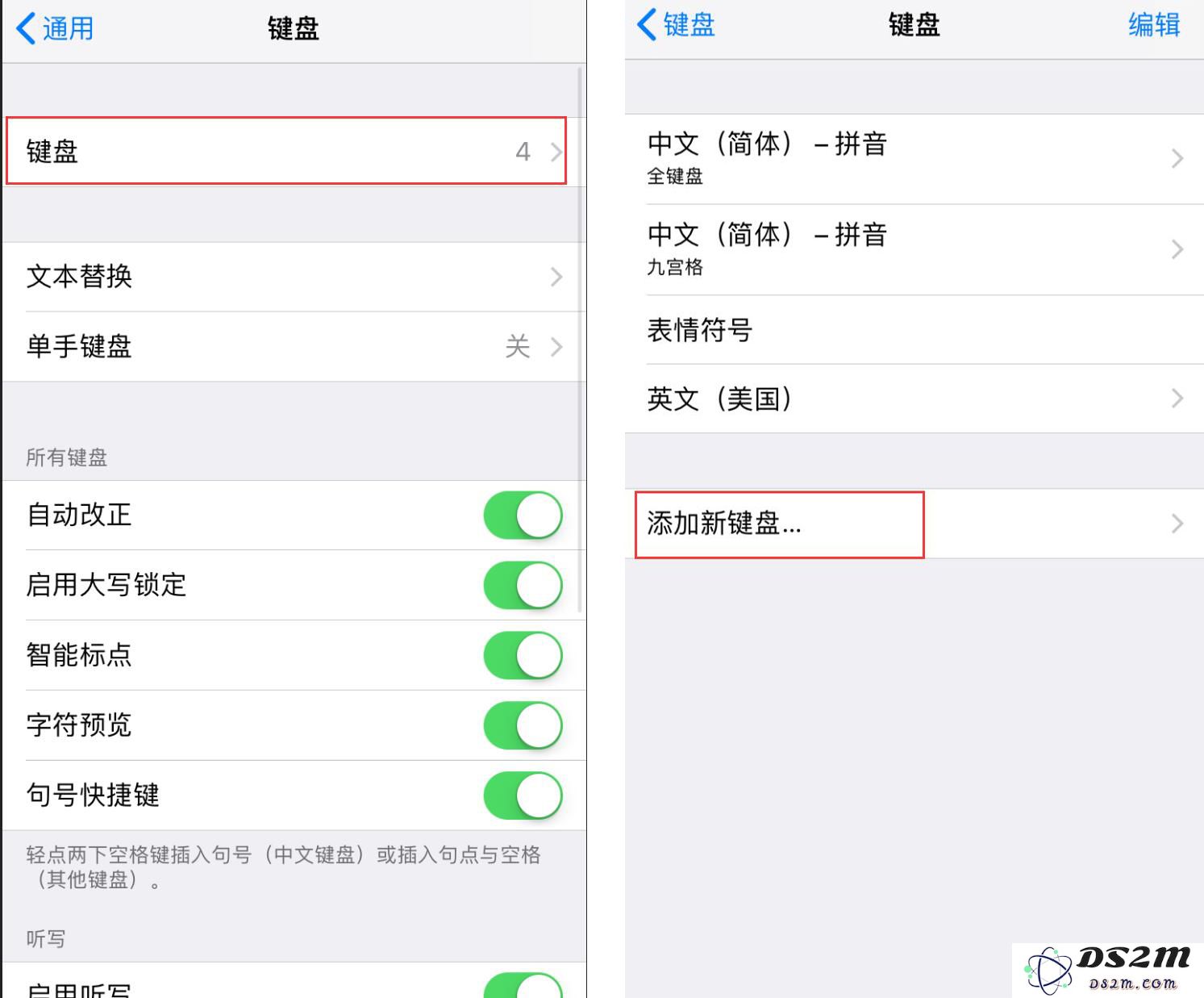 iPhone如何设置输入法，如何切换到手写输入？