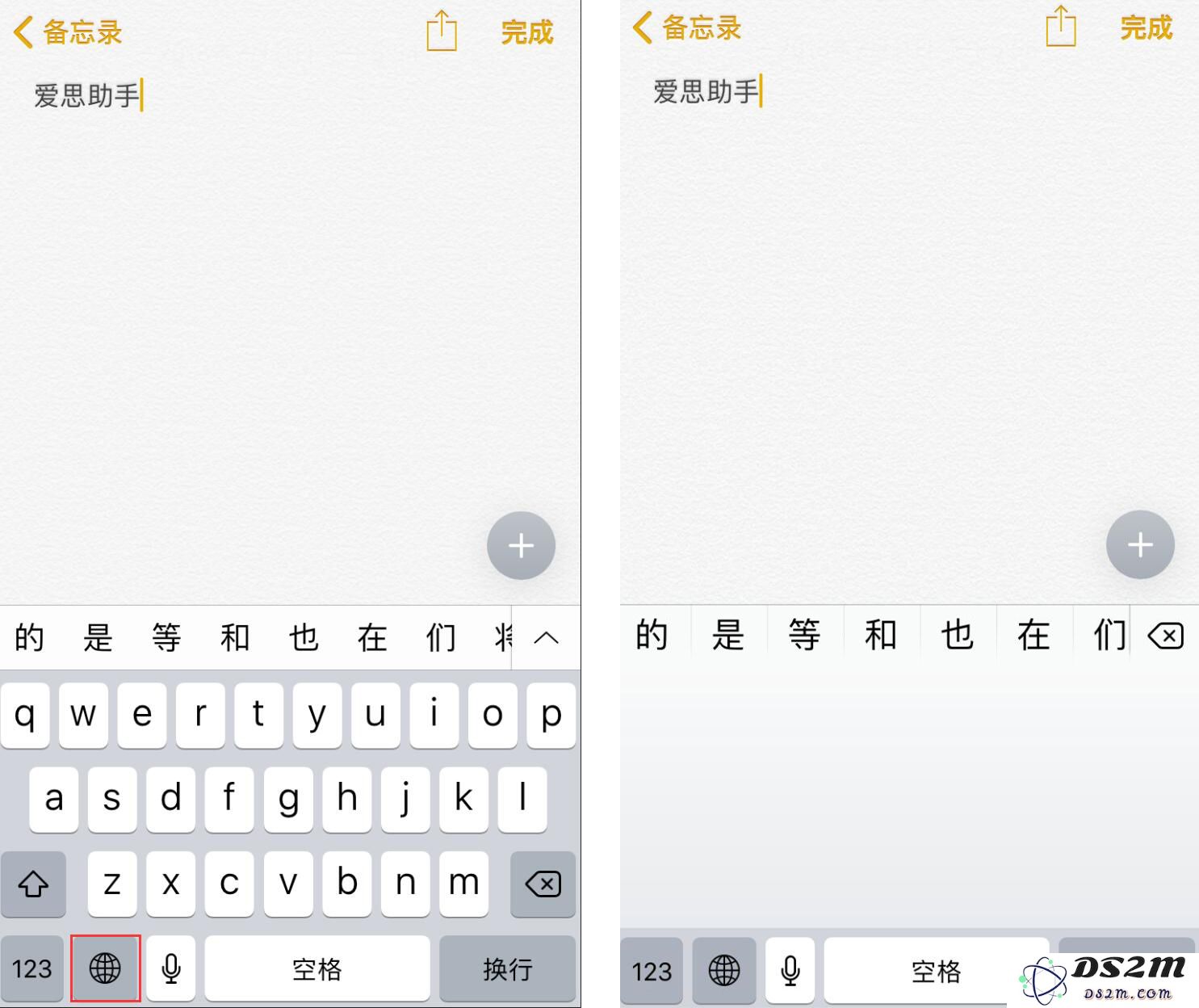 iPhone如何设置输入法，如何切换到手写输入？