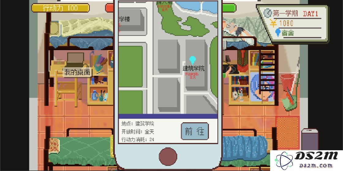 如何顺利通关“下一站我的大学”？游戏结局达成详细汇总与解析