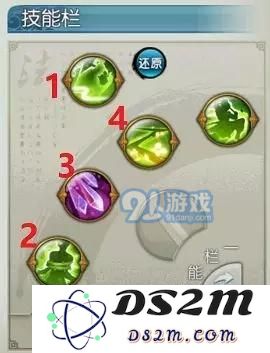 诛仙手游云梦技能怎么摆放？云梦3大流派技能摆放图文详解图片5