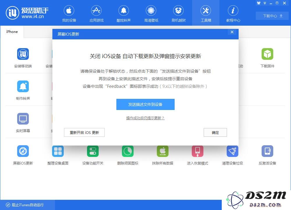 10个iOS12使用技巧和隐藏功能