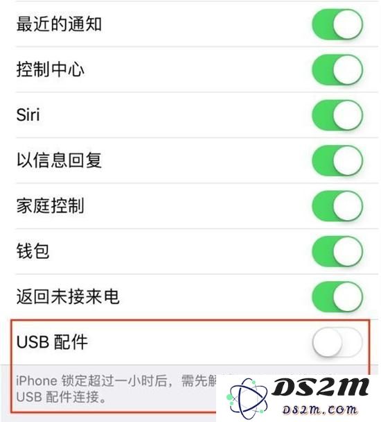教程：iOS 11.4.1 如何启动USB限制模式保护设备安全