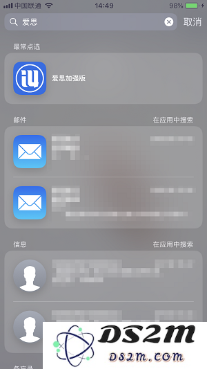 探索iPhone X的私人搜索助手：Spotlight一站式聚合搜索体验