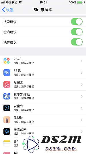 iPhone X的私人百度：Spotlight聚合搜索