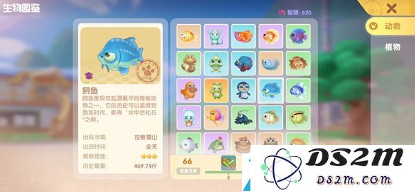 摩尔庄园手游鲟鱼在哪里钓