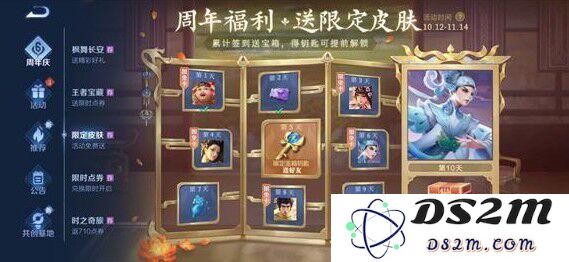 《王者荣耀》钥匙口令使用攻略2021：快速获取稀有道具的秘密！ 绝对超值的玩法