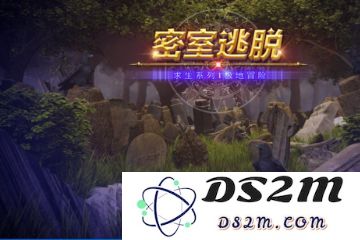 密室逃脱求生系列游戏如何下载？分享最新的下载地址及详细步骤