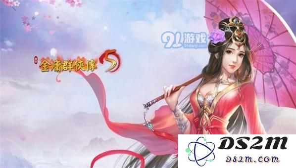 金庸群侠传5恶名怎么消除 金庸群侠传5消除恶名方法介绍