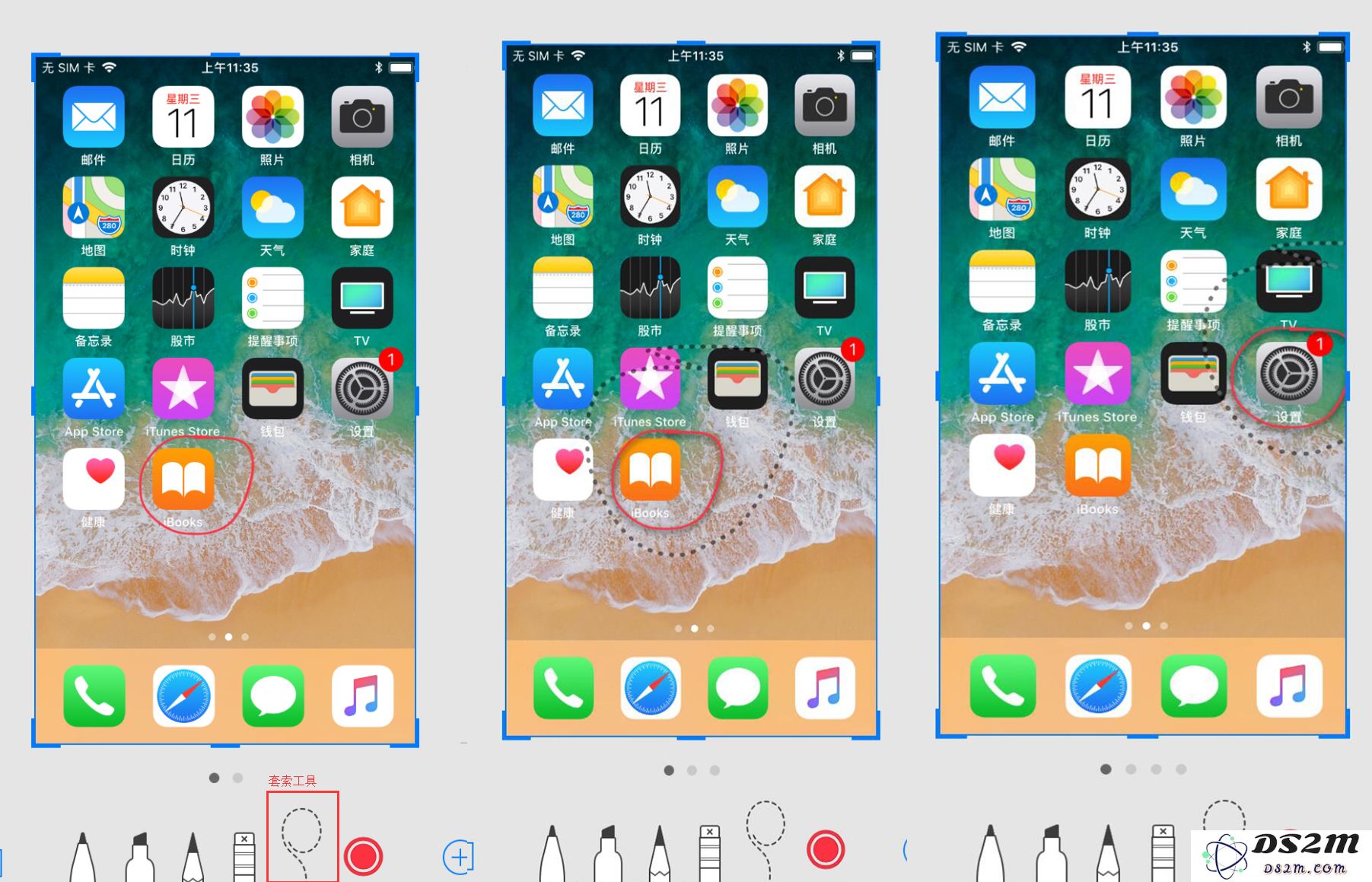 iPhone强大的截图功能：处理图片的技巧
