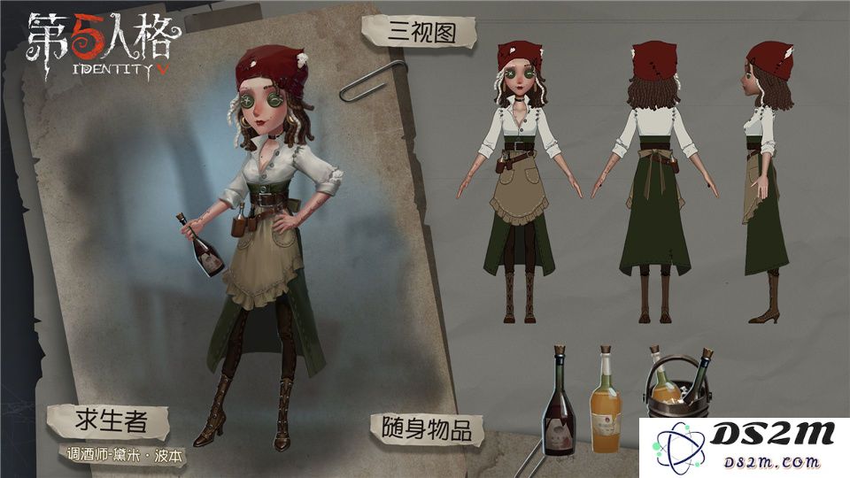 第五人格9月30日更新什么？ 调酒师新增、第九赛季正式开启