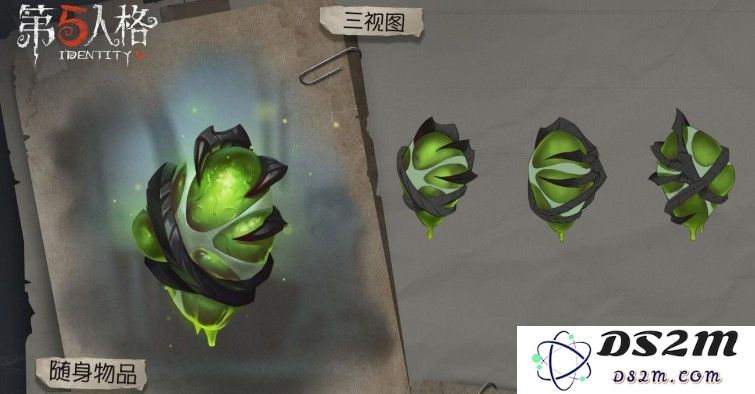 第五人格9月30日更新什么？ 调酒师新增、第九赛季正式开启