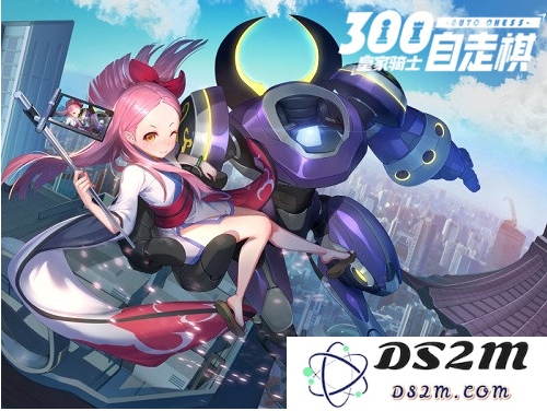 皇家骑士：300自走棋秋季新版本8月29日上线！版本亮点抢先看