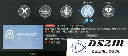 解神者月神怎么样 解神者x2月神技能强度解析