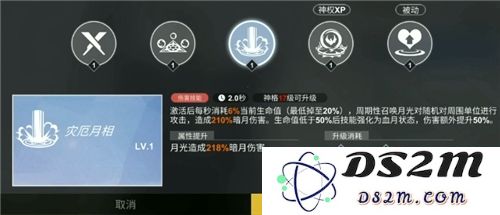 解神者月神怎么样 解神者x2月神技能强度解析