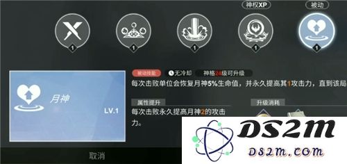 解神者月神怎么样 解神者x2月神技能强度解析