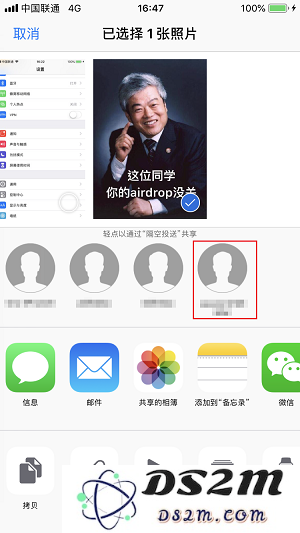 iPhone X在手，没有网络也不用发愁不能聊天