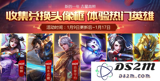 王者荣耀吉星高照红包一天能获得几个 王者荣耀吉星高照红包每日获得上限介绍