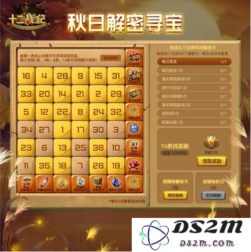 新服再临无限抽卡！十二战纪夜鸦阿奎拉强势觉醒来袭