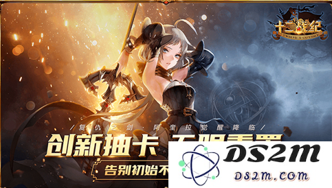 无限抽卡再度开启！十二战纪夜鸦阿奎拉迎来强劲觉醒活动来袭