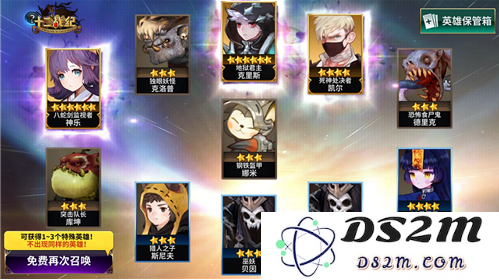 新服再临无限抽卡！十二战纪夜鸦阿奎拉强势觉醒来袭