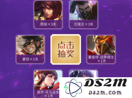 《王者荣耀》司马懿暗渊魔法皮肤礼包领取：探索新皮肤的乐趣与策略！