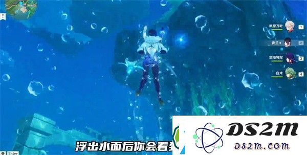 原神中央实验室遗址传送锚点怎么开启